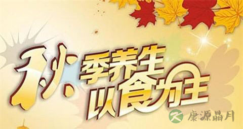 进补的最好时机是什么时候