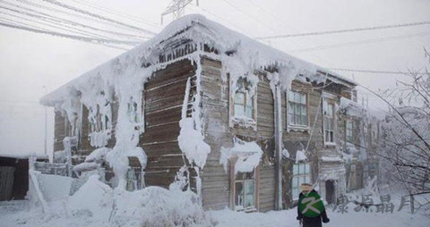 世界上最冷的人类居住地