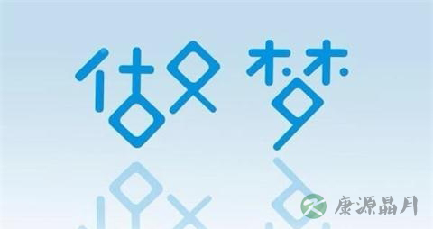 梦见牙齿掉光了是什么意思
