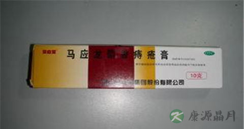 马应龙痔疮膏的副作用