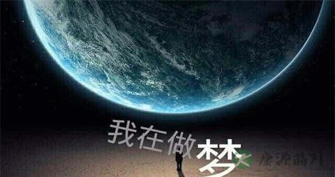 梦见自己错过了航班是什么意思