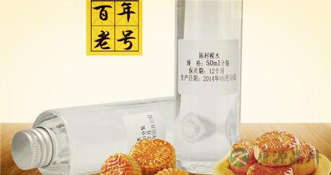 做月饼的枧水是什么 怎么调配
