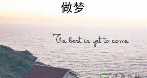 梦见别人送东西给我是什么意思