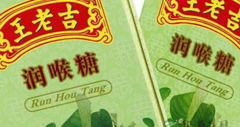 慢性咽炎吃什么润喉糖 慢性咽炎吃什么润喉糖