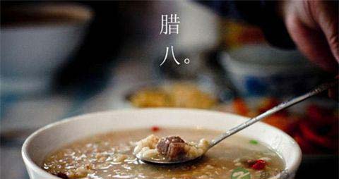 腊八节的习俗_腊八节要吃什么 腊八节的习俗_腊八节要吃什么