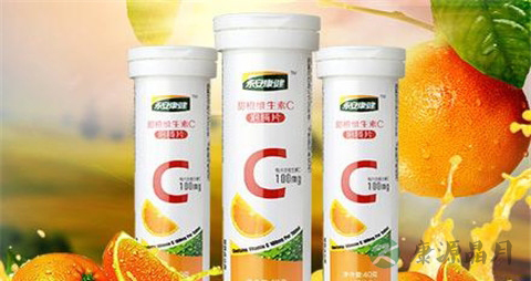 维生素c泡腾片的副作用