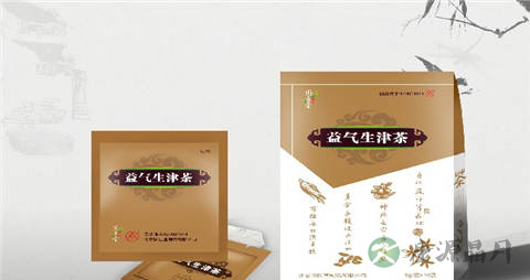益气生津茶