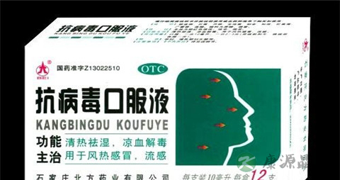 伤风胶囊能和病毒灵一起吃吗