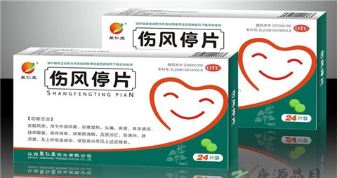 伤风停片是治什么的