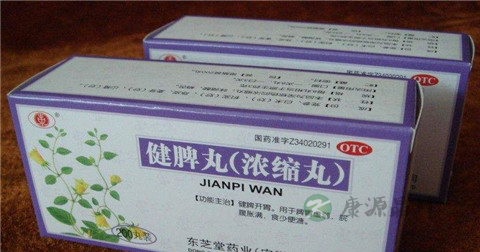 滋阴健脾丸人人都可以吃吗
