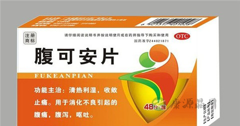 十二指肠溃疡常用治疗药物