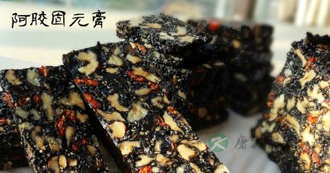 阿胶固元膏配方