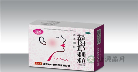 益母草颗粒什么时候吃
