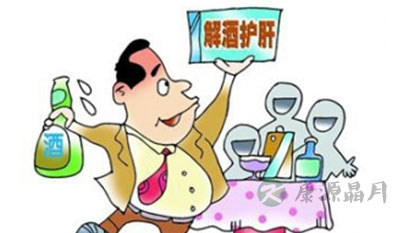 解酒的最快方法 解酒妙方大全
