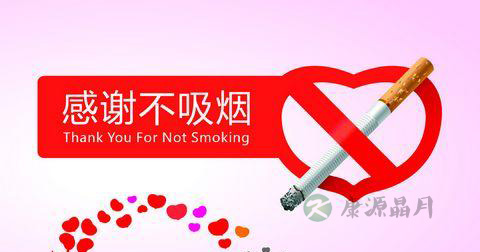 哪些人什么场合吸烟犯法