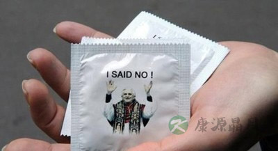 安全套的使用方法及选择原则