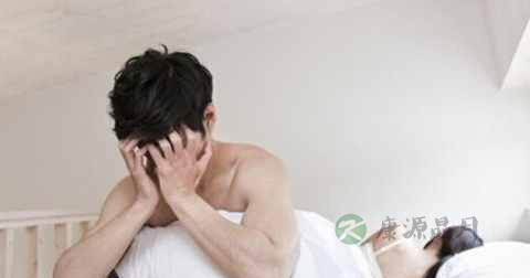 阳痿早泄的原因