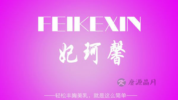胸小怎么丰胸最快 小胸女人如何才能丰胸
