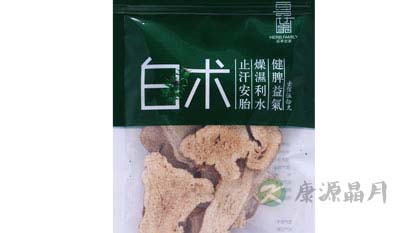 白术的作用与功效有哪些