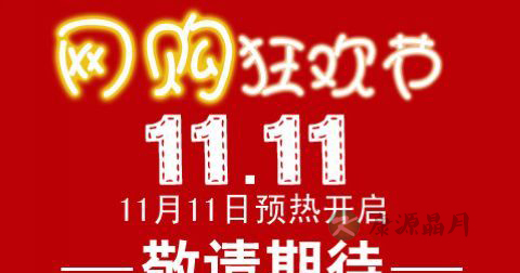 双11又剁手：买买买也是精神病