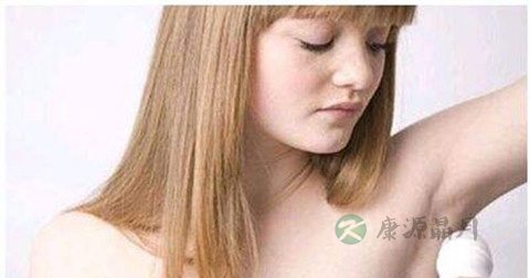 女性腋臭用什么药