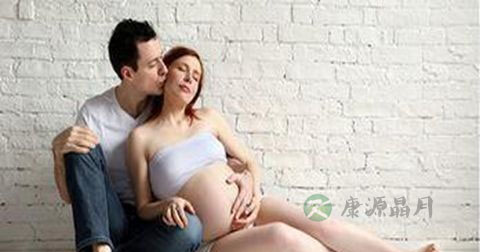 女人如何怀孕