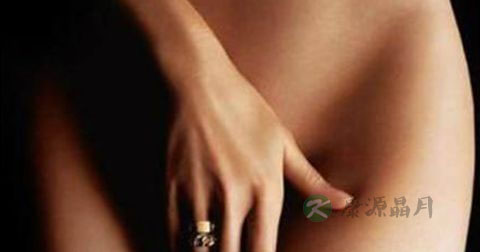 阴道痒是什么引起的