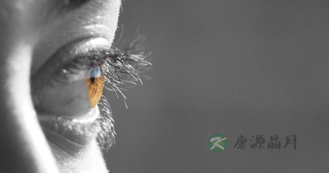 怎样消除眼袋