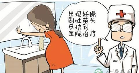 丈夫脱衣擦妻子孕吐！孕妇孕吐严重怎么办