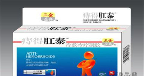 怀孕的时候可以用肛泰吗