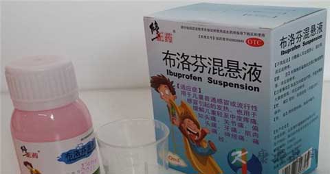 孕妇能不能喝布洛芬