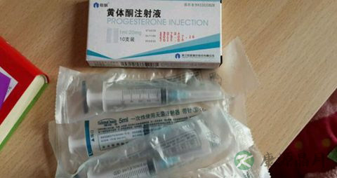 孕酮低怎么办