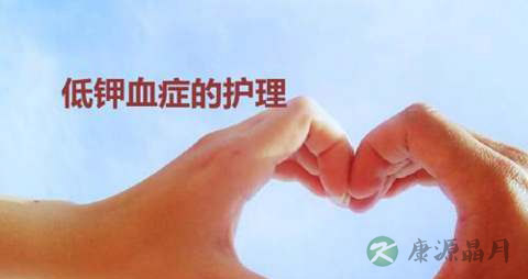 儿童低钾血症哪些疾病