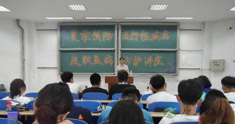 夏季疾病预防小常识