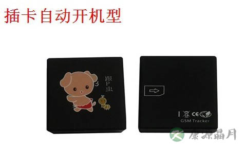 儿童防走失有新招