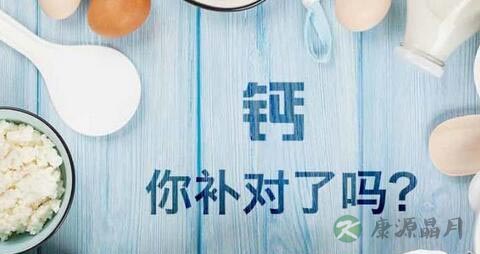 婴儿补什么钙