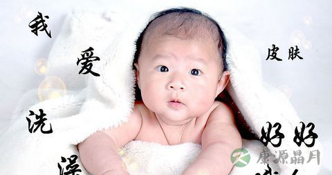 冬天给宝宝洗澡要注意什么