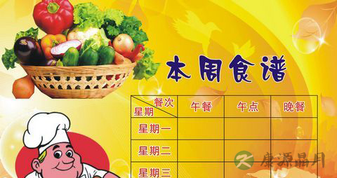 广东中小学生菜谱_广东中小学生推荐食谱