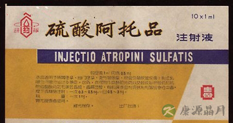 水果农药中毒吃啥药
