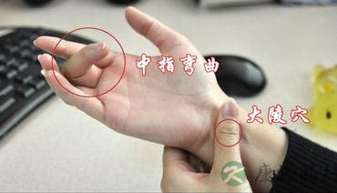 每天五分钟防治鼠标手