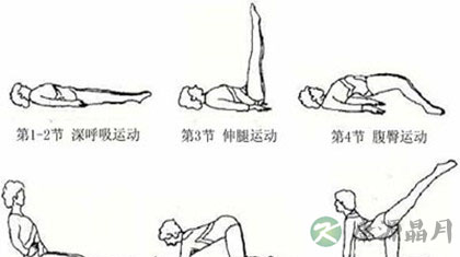 产后减肥体操 准妈妈也能塑造好身材
