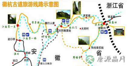 徽杭古道徒步旅游攻略