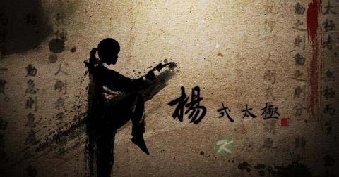 练习太极拳的时间