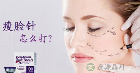 因脸大被离婚！打瘦脸针有什么危害