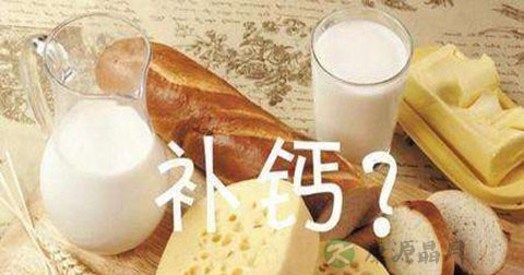 高血压要补钙吗