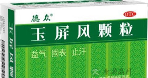 玉屏风散配方