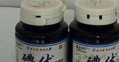 碘伏是不是碘酒