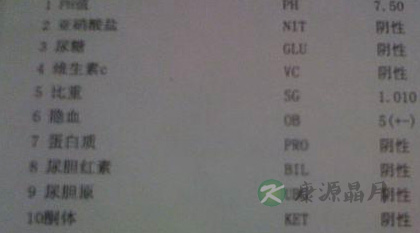 尿胆原的正常值