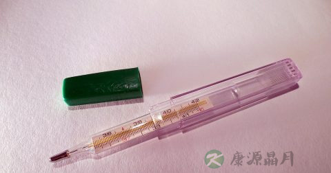 体温计要量多久