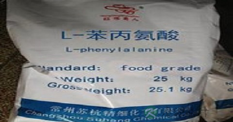 苯丙氨酸是什么